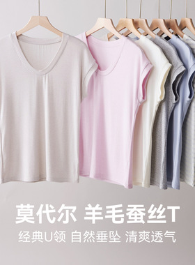 夏季蚕丝羊毛短袖T恤女天丝莫代尔V领打底衫修身显瘦落肩薄款上衣