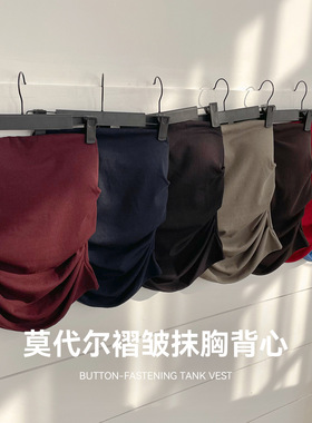 春夏新品莫代尔针织抽褶显瘦带胸垫防滑抹胸上衣女纯欲无肩带背心