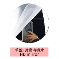 Выберите линзы с высоким уровнем определения