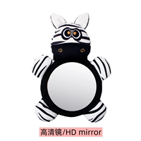 Черно -белое зебра высокое зеркало