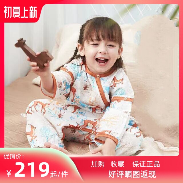 ibaby恒温婴幼儿纱布宝宝分抗菌腿睡袋儿童防踢被睡衣春夏