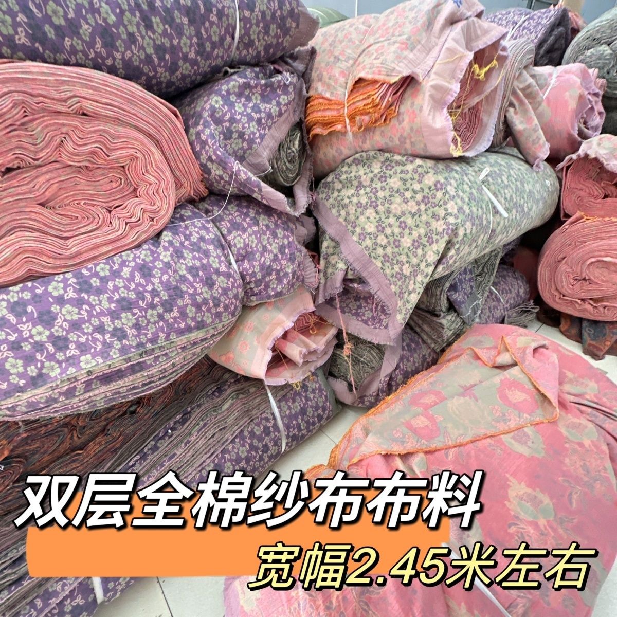 复古全棉双层纱布面料床单睡衣裙子布料手工纯棉宝宝衣服辅料DIY