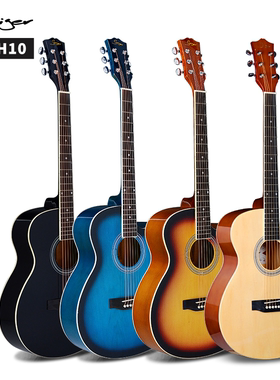 smiger40寸民谣吉他中高级考级吉他（轻松过十级）