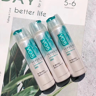 日本V05空气铁刘海自然蓬松3D VO5定型喷雾发胶头发造型330g