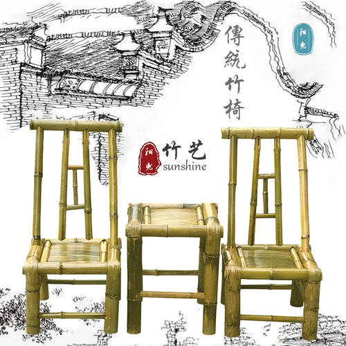 纯手工竹椅儿童靠背椅复古餐椅