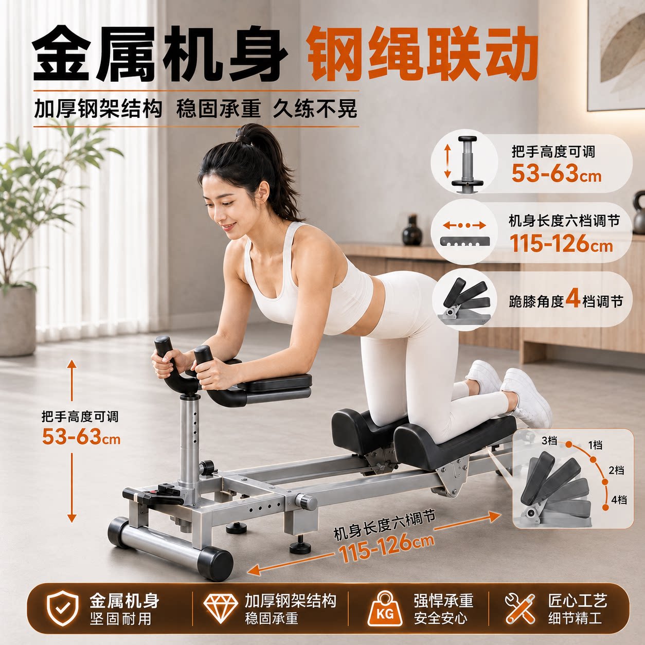 爬行机健腰机居家室内健身器材健健腹轮/健腹器