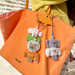 yizihome2026原创可爱小动物毛绒挂件迷你玩偶公仔背包装饰挂饰