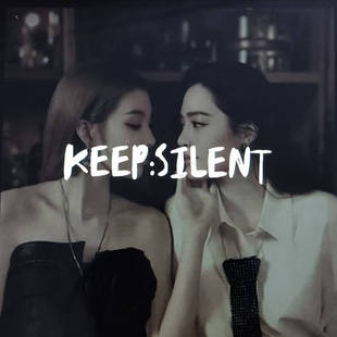 keepsilent车贴我们的秘密lingorm泰兰德夏天三角窗后窗应援贴纸