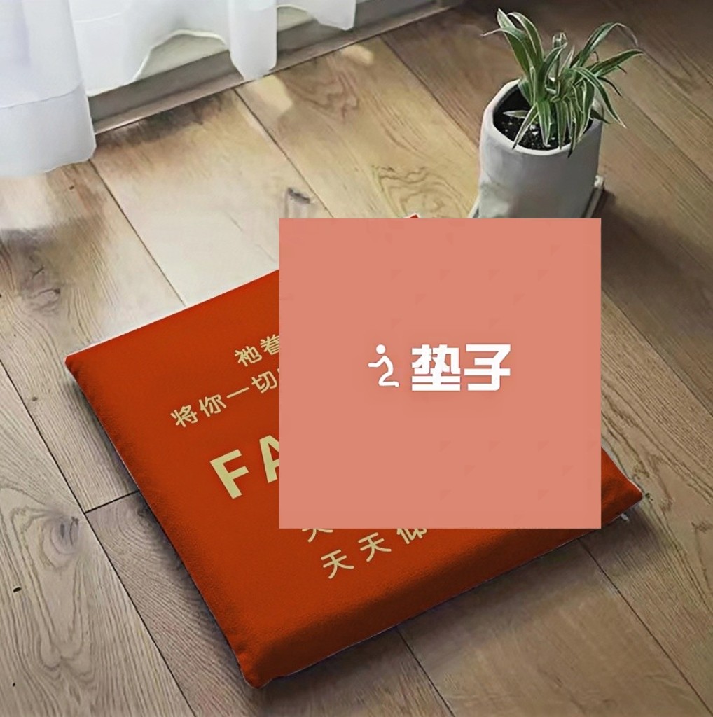 沙发垫坐垫椅垫居家布艺记忆棉内芯40厘米