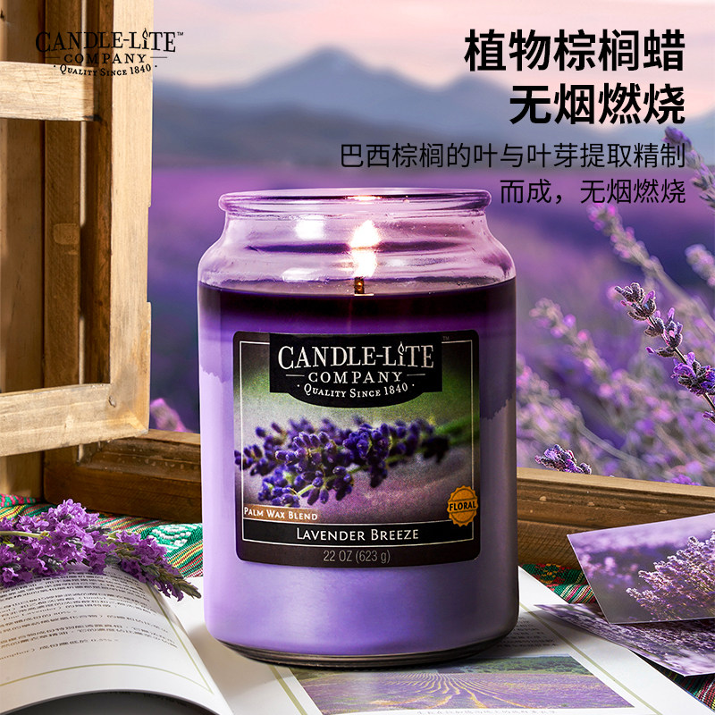 进口CANDLE-LITE大容量香薰蜡烛家用室内香氛摆件高级小众生日礼