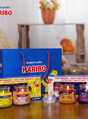 HARIBO Candle德国哈瑞宝礼盒装香薰蜡烛植物精油香氛新婚生日礼