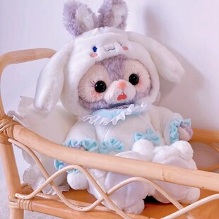 S号玩偶着替星黛露连体衣玉桂狗娃衣库洛米爬爬服40cm公仔替换装