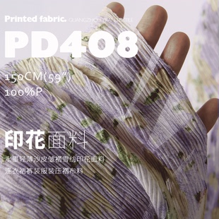 水墨轻薄沙皮皱褶雪纺印花面料连衣裙裤装服装压褶布料PD408