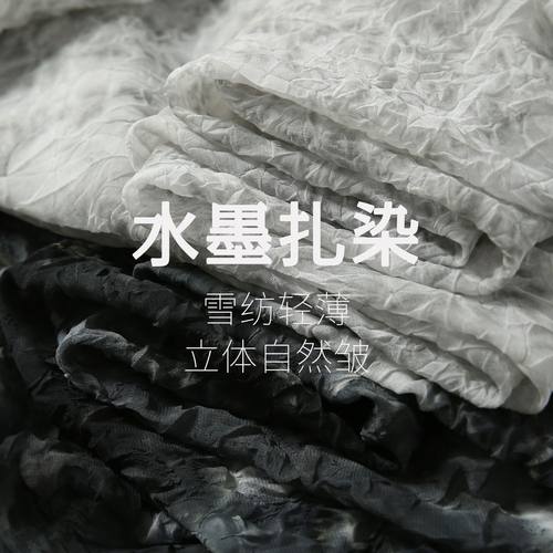 水墨扎染立体轻皱雪纺飘逸