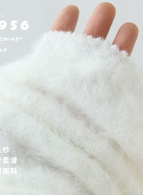 羽毛纱 细密柔滑绒毛 保暖针织衫面料 设计师布料T956秋冬精纺