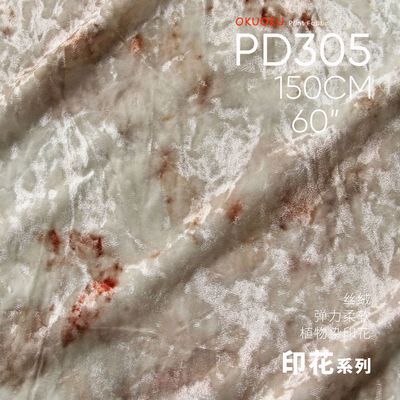 仿植物染面料丝绒印花面料