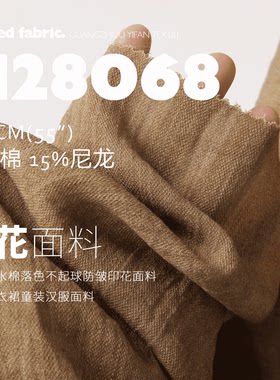 复古印花连衣裙汉服服装面料