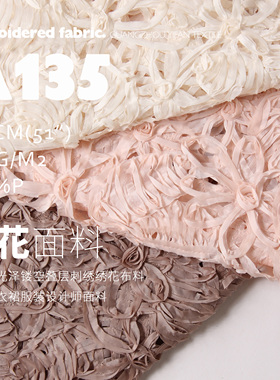 新款高品质油纸哑光泽镂空叠层绣花布料婚纱连衣裙服装设计师面料
