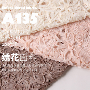 新款高品质油纸哑光泽镂空叠层绣花布料婚纱连衣裙服装设计师面料