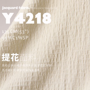 立体全棉灯芯绒条形肌理提花布料连衣裙衬衫裤装时装服装面料