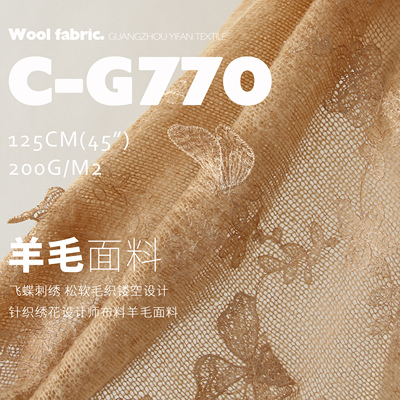 蝶形设计师布料立体绣花