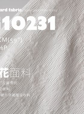 春夏糜烂乱麻雪纺皱褶提花面料DIY连衣裙吊带裙服装布料G10231