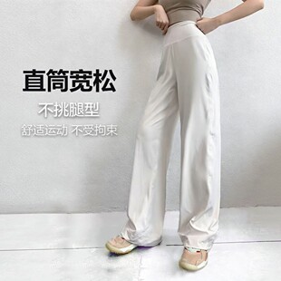 LULU高腰阔腿喇叭瑜伽裤女护腹宽松运动健身长裤外穿训练裤速干