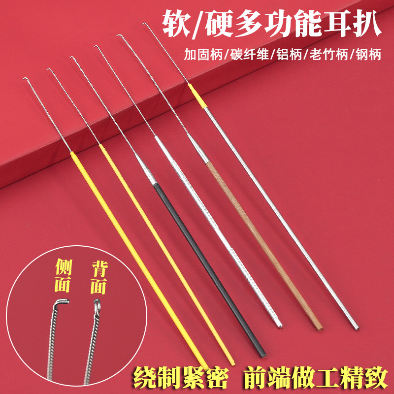 多功能耳扒专业采耳工具硬钩扒图片