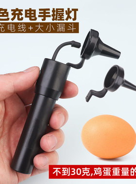 杨氏手握灯USB充电 手指灯采耳工具套装杨波拇指灯灯挖掏耳朵发光