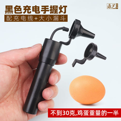 充电手握灯采耳工具轻便