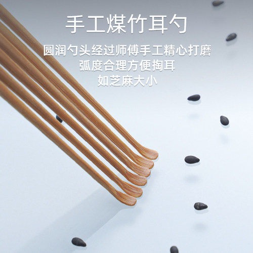 手工超细竹子掏耳朵勺