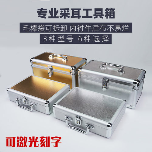 采耳工具箱套装专业采耳
