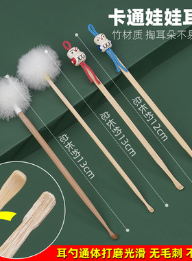 精致娃娃耳勺家用竹子掏耳朵工具套装竹制竹耳勺卡通木制出口日本