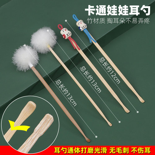 娃娃耳勺掏耳朵日本挖耳勺