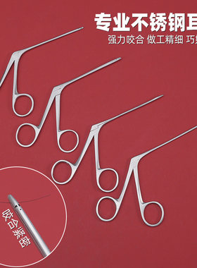 专业采耳钳放大镜采耳灯中耳钳夹耳屎夹子掏耳朵耵聍夹用采耳工具