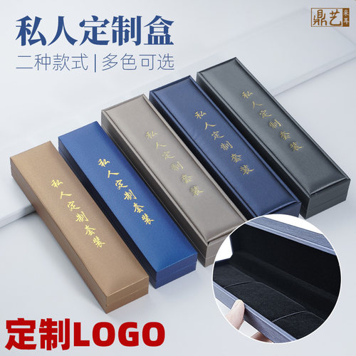 采耳工具鼎艺高级私人订制盒