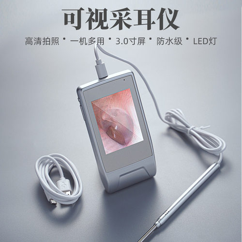 大屏高清可视采耳仪 技师专业采耳工具耳道内窥镜K01掏耳朵神器 - 封面