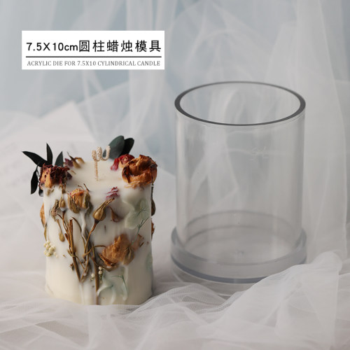 diy圆柱干花材料包精油蜡烛模具