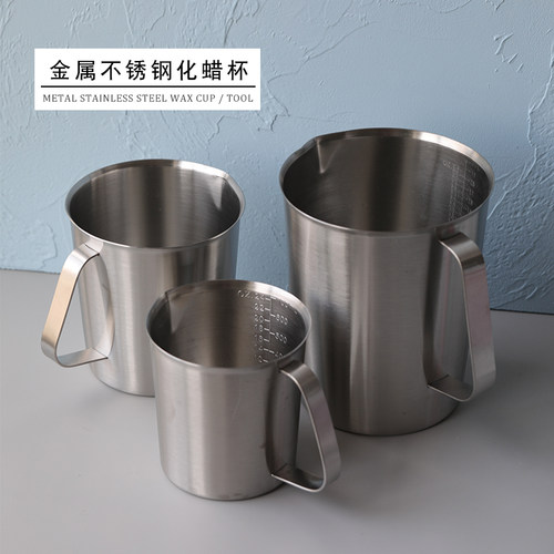 diy手作金属不锈钢化香薰蜡烛