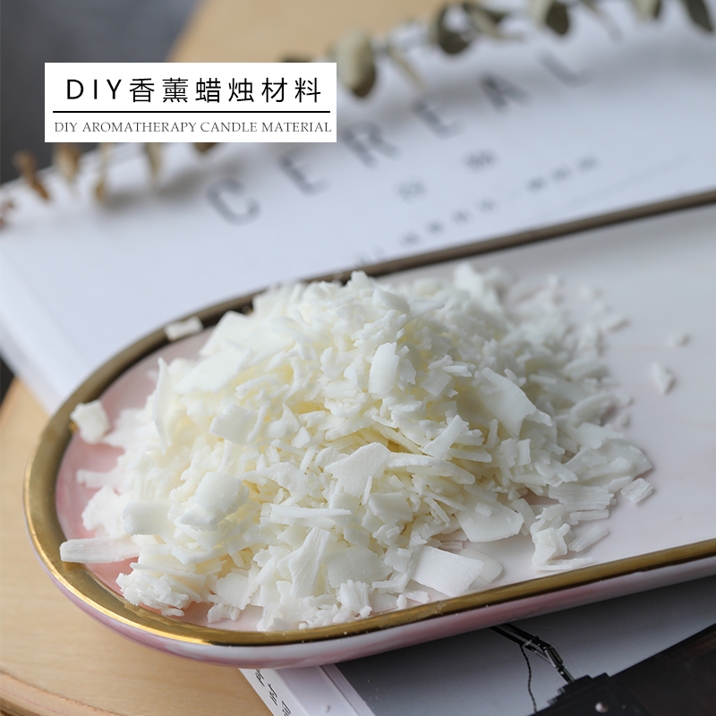 飞鱼手作蜡烛原材料DIY香薰蜡烛