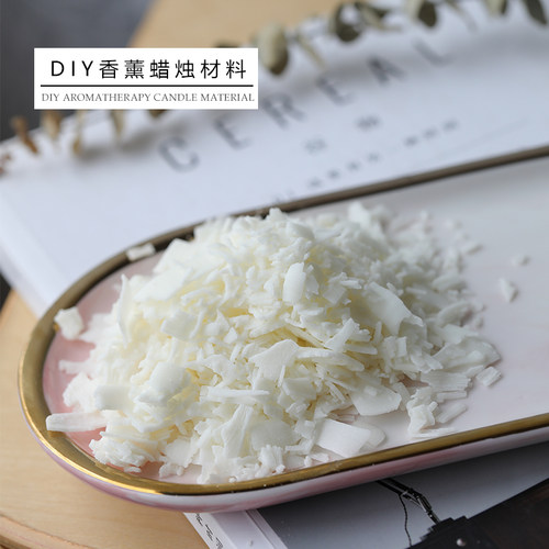 飞鱼手作蜡烛原材料DIY香薰蜡烛