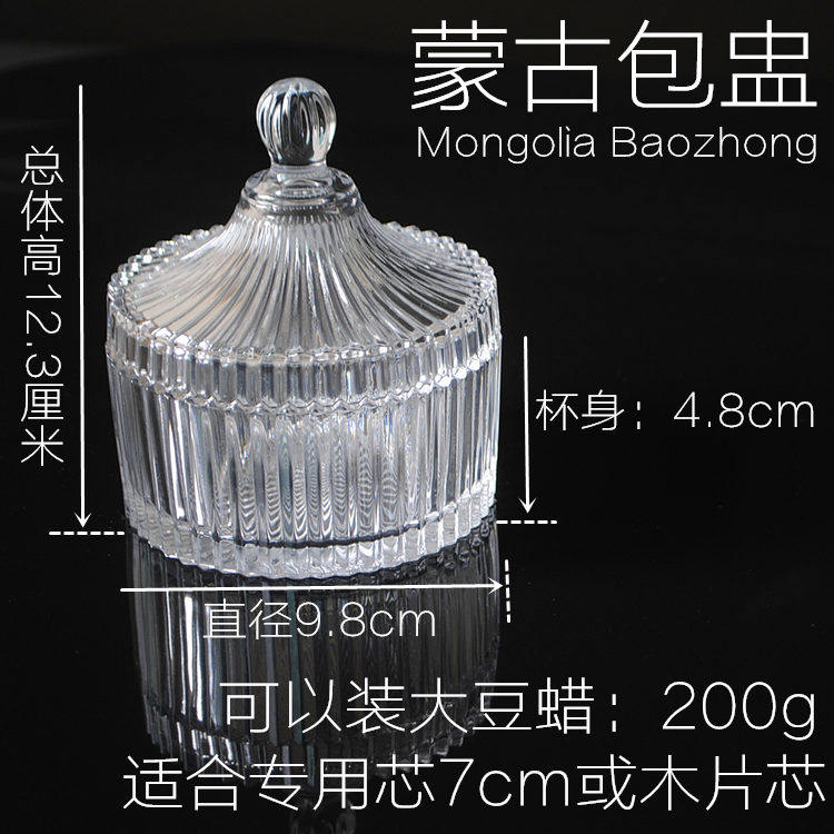 Bougie - Ref 2485949 Image 4