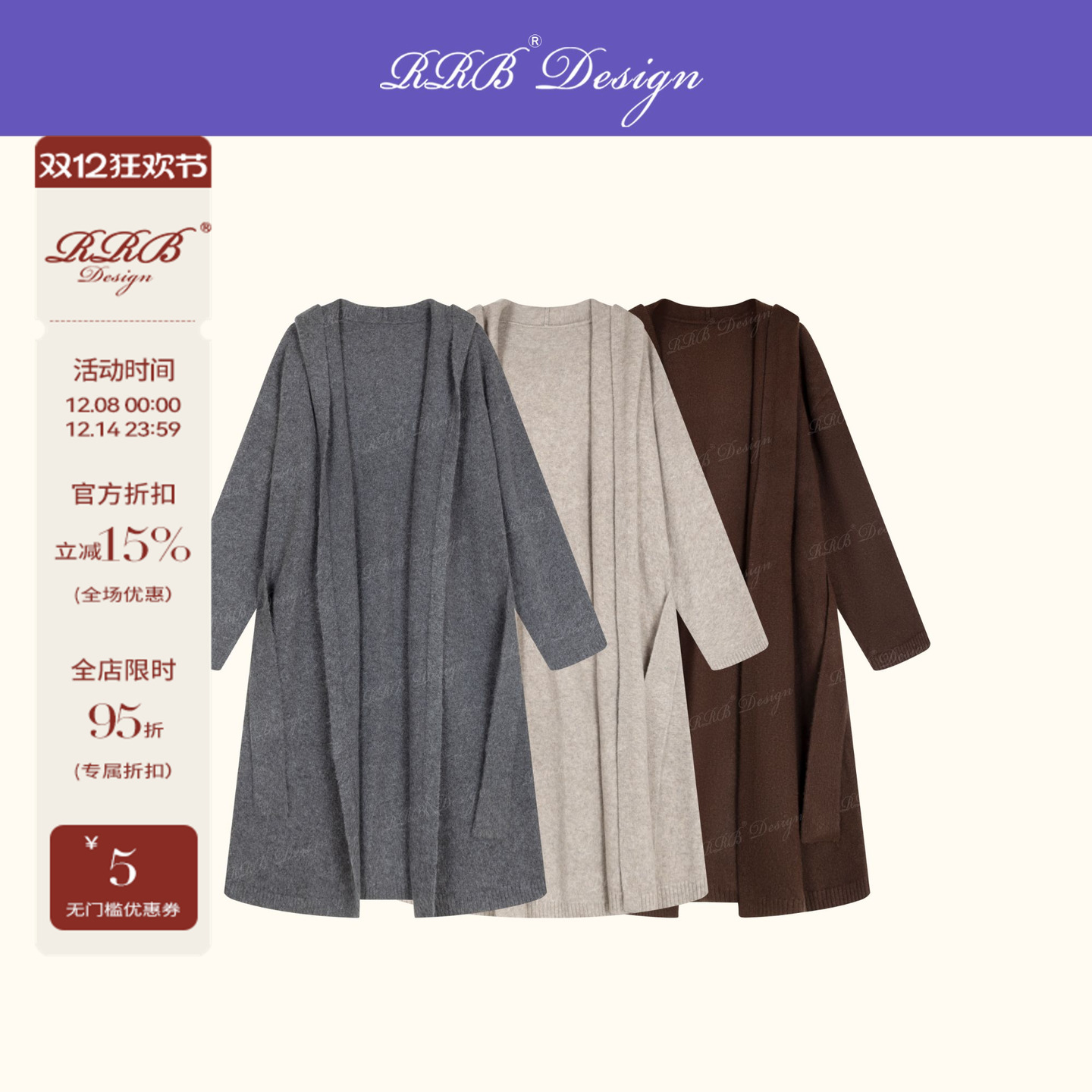 RRB Design 「随意入秋」绵羊毛糯米绒慵懒百搭长袖连帽长款外套