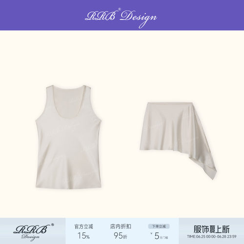 醋酸缎面U领高级感披肩两件套