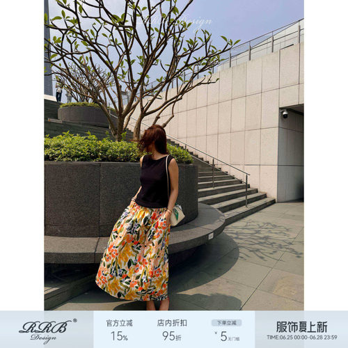 RRB Design 定染彩色花朵油画印花大A摆遮胯显瘦半身裙伞裙