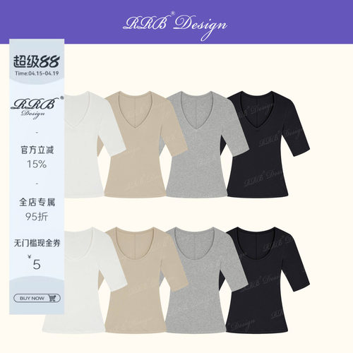 RRB Design「高能入夏」修身显瘦V领圆领百搭中袖T恤舒适打底上衣