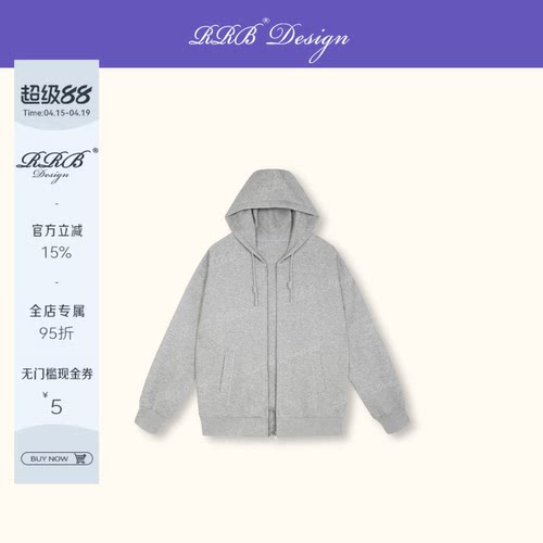 RRB Design 宽松显瘦慵懒风廓形长袖连帽卫衣休闲拉链开衫外套