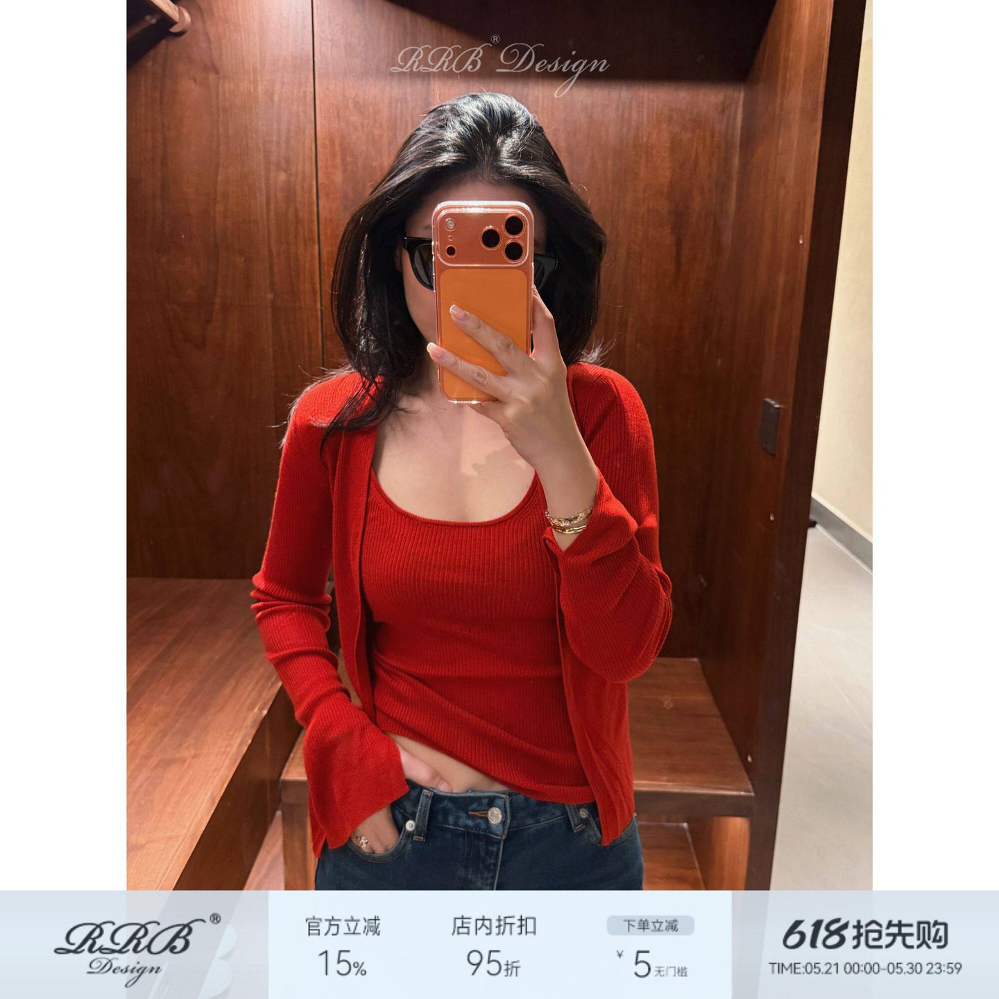 RRB Design慵懒休闲简约长袖上衣女修身显瘦吊带羊毛混纺两件套