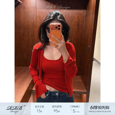 羊毛混纺长袖上衣显瘦吊带两件套