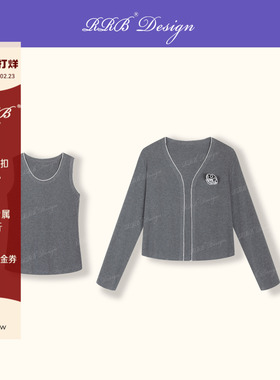 RRB Design 「缪斯」手工钩花专机U领背心+胸花长袖开衫两件套